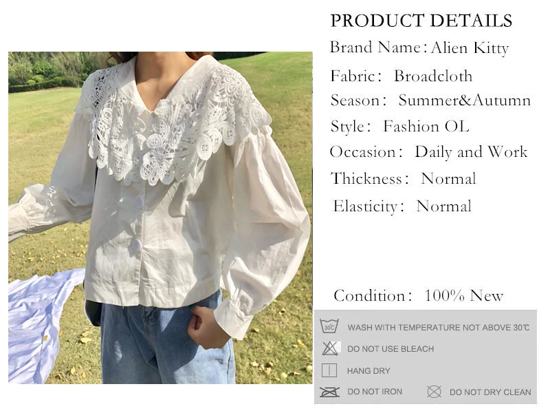Коллекция года; летняя свободная открытая женская рубашка с воротником в стиле Питера Пэна; универсальная удобная модная повседневная однотонная белая Милая рубашка