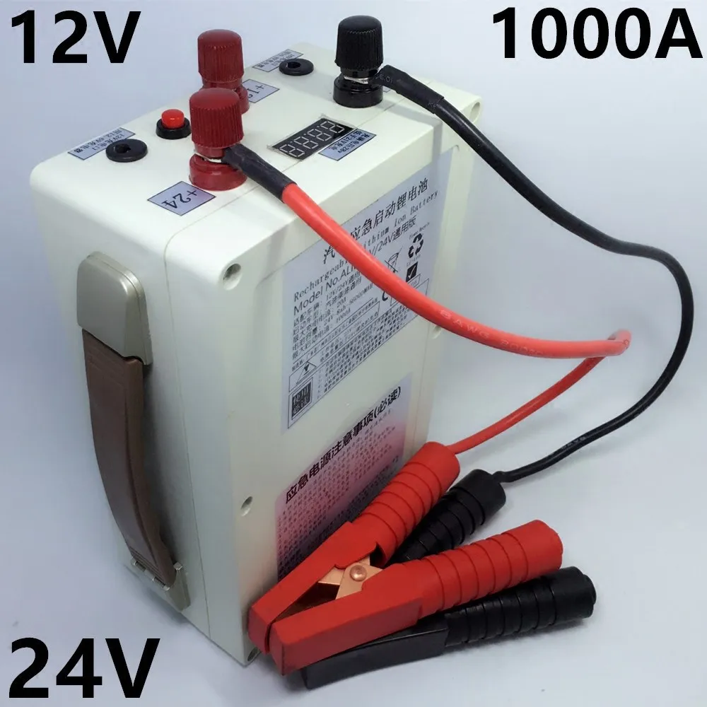 Высокая Мощность 12V 24V 1000A 5В USB литий-ионная аккумуляторная батарея для запуска бензин/дизельные автомобили аварийного Мощность источник