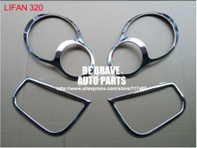 LIFAN320 LIGHT COVER, LIFAN Smily chromium plating good quality, taillight cover, car lamp frame