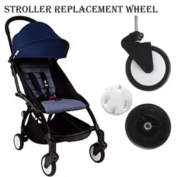 Новорожденные коляски заменить детская коляска на колесах передние колеса и задние колеса заменить части Детская коляска Коляска Замена