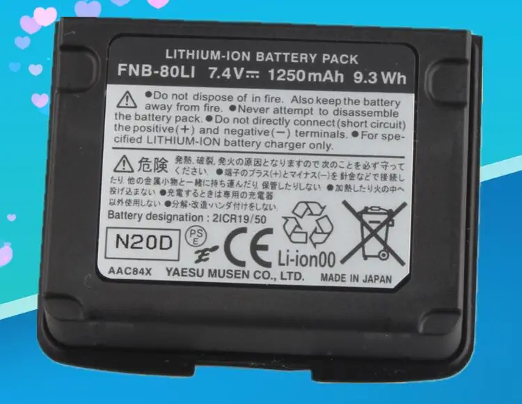 

7.4V 1250Mah Li-ion Battery Pack FNB-80LI for Yaesu VX7R VX-5R VXA-710 VX-6R Two Way Radio