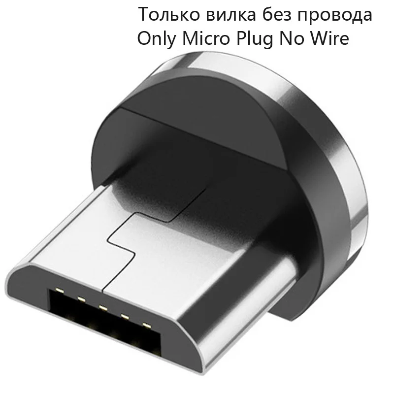 USLION 2 м Магнитный Micro USB кабель type C для iPhone XS Max X телефон зарядное устройство провод для samsung Xiaomi huawei P30 Pro Магнитный кабель - Цвет: For Micro Plug