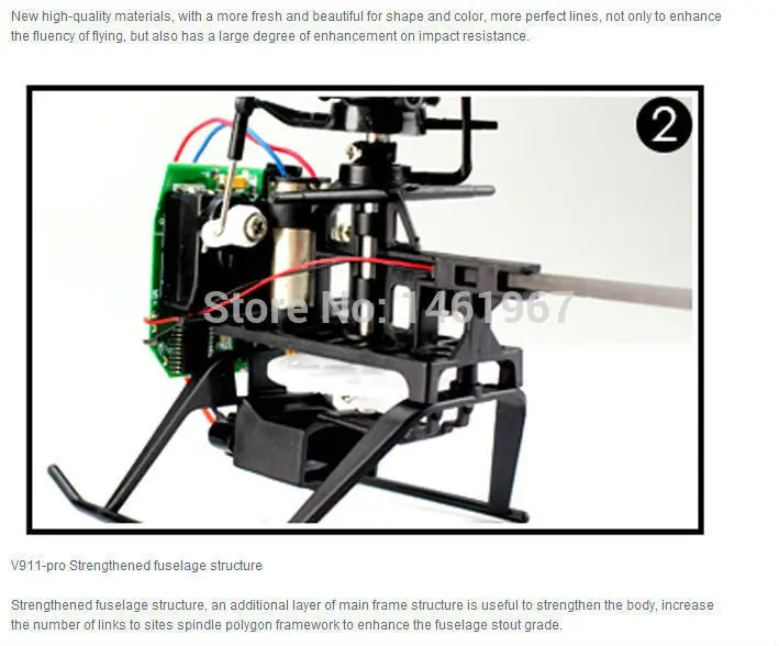 Самая дешевая Новая версия WLtoys V911-pro V911-V2 2,4G 4CH RC вертолет BNF(только тело