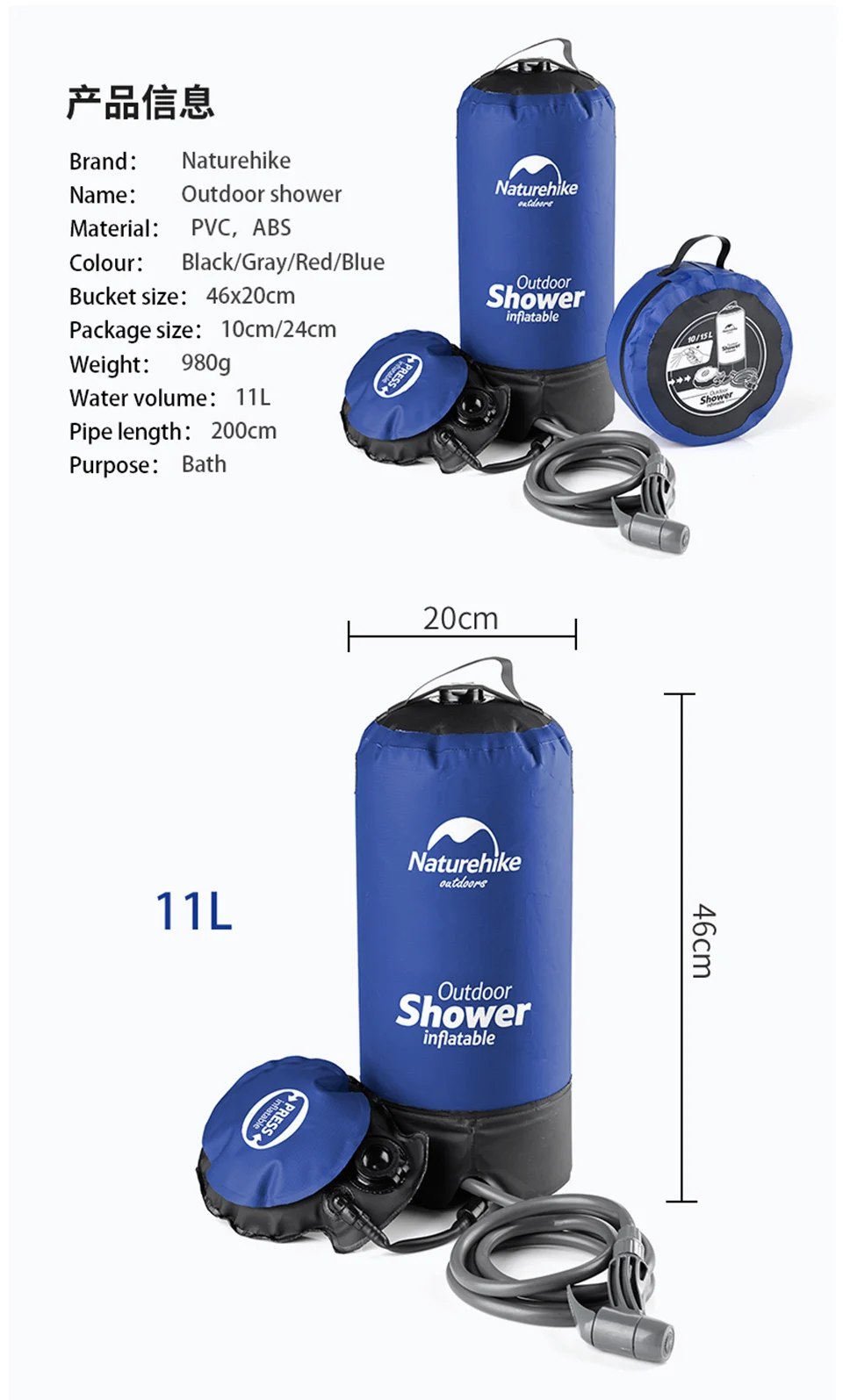 NatureHike-Inflatable-Camping-Shower-NH17L101-D--i_01