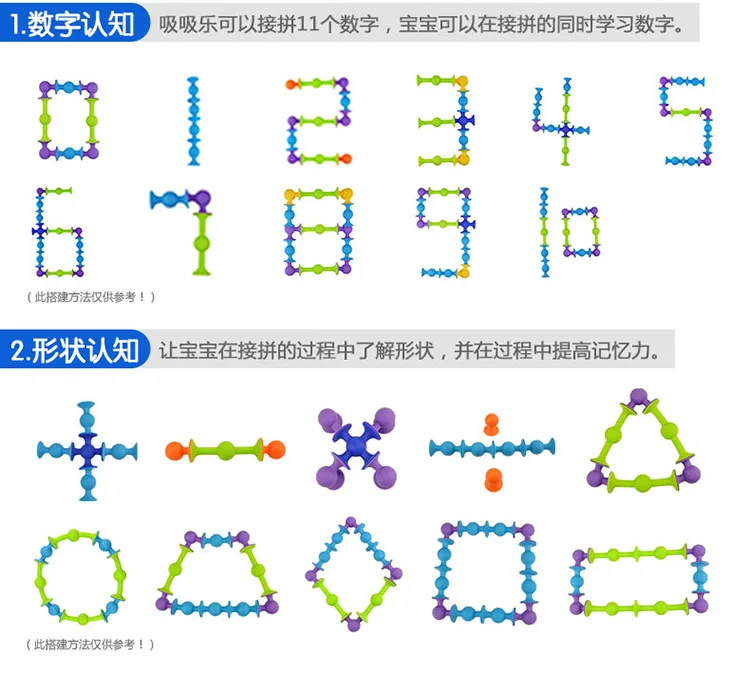 DIY силиконовый инструмент аксессуар собранные всасывающие блоки чашек забавные строительные игрушки детские развивающие игрушки