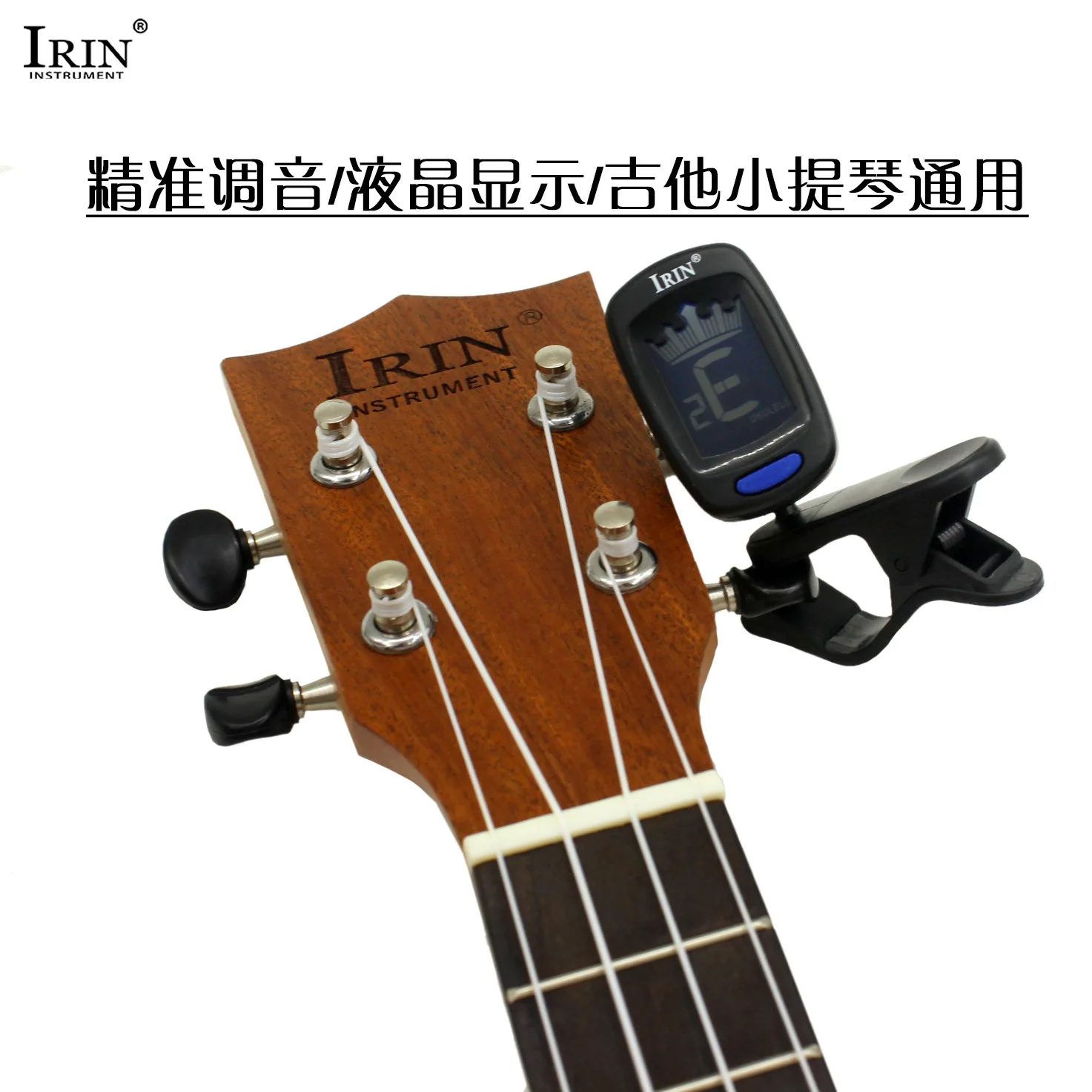Ukulele violin/electric bass universal lcd tuner mini portable clip on digital electric string accessories Ukulele violin/electric bass universal lcd tuner mini portable clip on digital electric string accessories