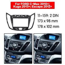 2din радио фасции Для FORD C-Max Kuga Escape двойной Din Радио DVD стерео CD панель приборная панель 11-159