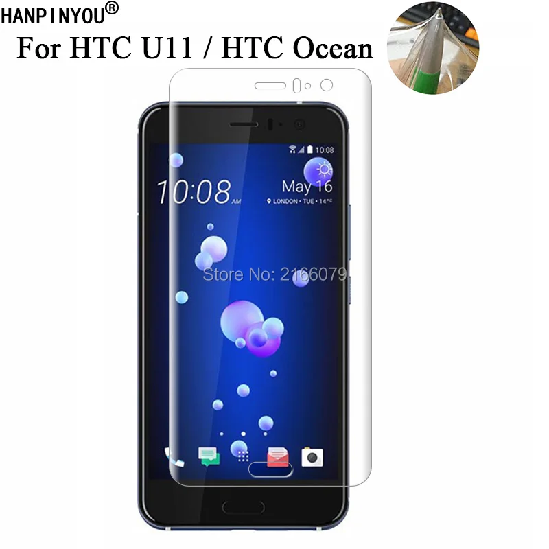 Для HTC U11 U 11 / Ocean 5 &quotмягкая искусственная защита для экрана из ТПУ Прозрачная