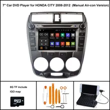 Android 7.1 4 ядра dvd-плеер для Honda город 2008-2012 (Руководство воздух-con версия) навигация Авто Радио Стерео WI-FI RDS