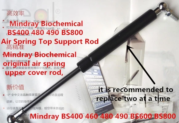Для Mindray BS400 460 480 490 BS600 BS800 биохимические воздуха механический весна верхняя крышка стержень