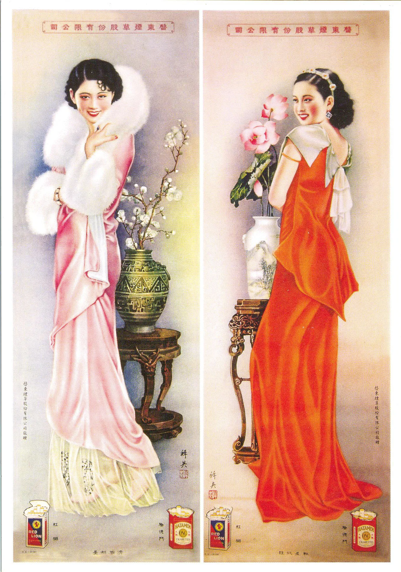 Vintage Chinese Pin Up Girl Poster Double Beauty Classic Canvas