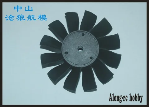 free shipping freewing 12 blades 90MM EDF part 90MM plastic 12 blades a whole use for 90mm EDF rc plane Model free shipping freewing 12 blades 90MM EDF part 90MM plastic 12 blades a whole use for 90mm EDF rc plane Model