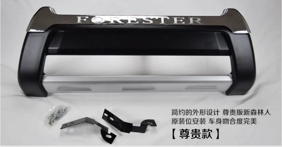  Forester BUMPER GUARD ( Front+Rear ) High Quality Luxury models Auto BUMPER Plate FOR S ubaru Fores