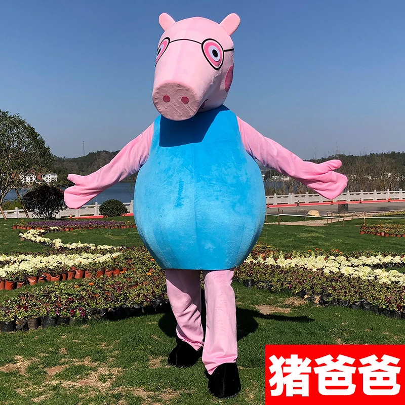 2018 High quality pink pig mascot costume  Adult size pink pig mascot costume free shipping