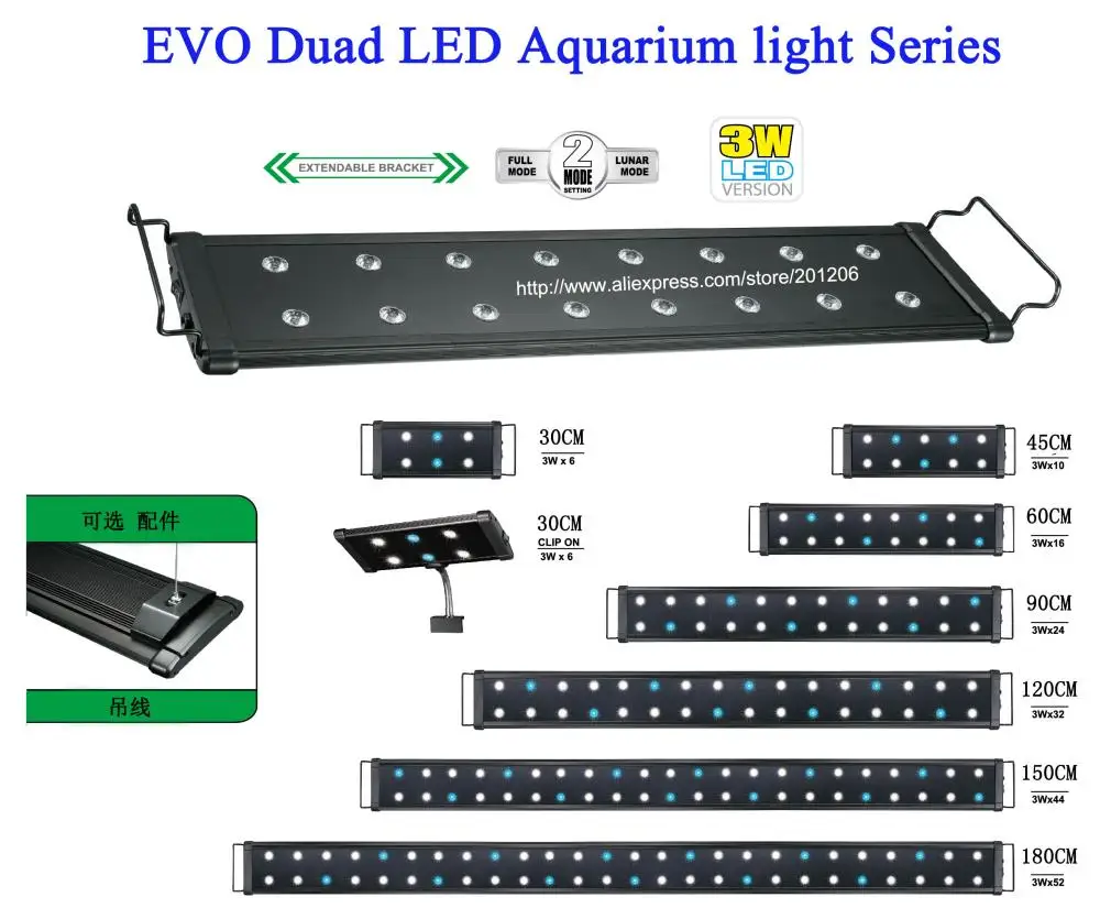 48 "-60"(120CM-150CM) EVO Duad 해양 산호 시클리드 담수 식물 열대 우림 수족관 수족관 LED 조명 램프 조명기구