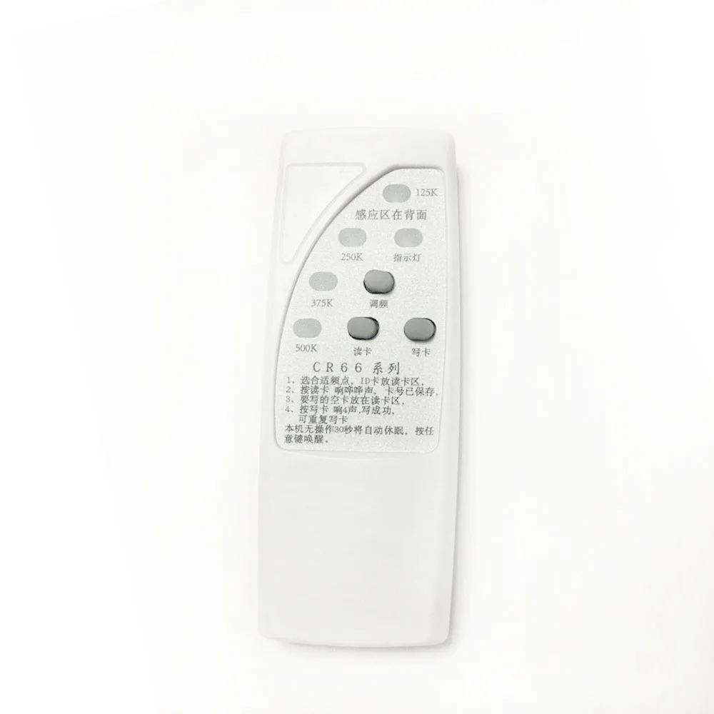 Дубликатор RFID карт 125 кГц 125/250/375 кГц|Считыватели контрольных карт| |