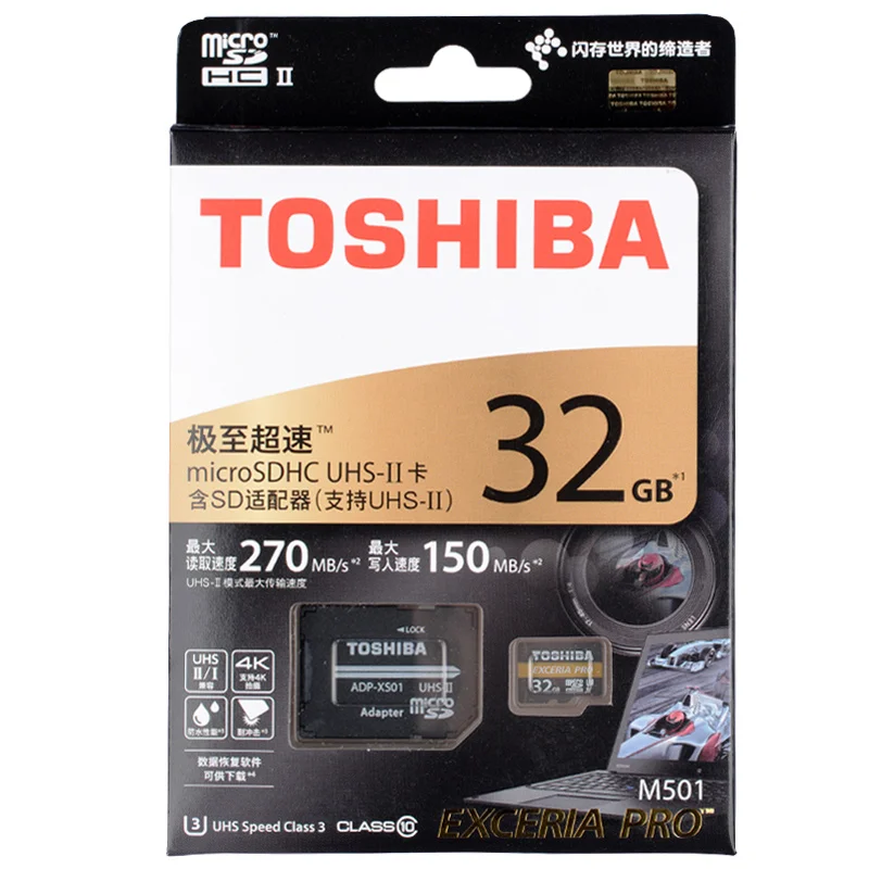 TOSHIBA M501 EXCERIA PRO U3 карта памяти TF 32 Гб SDHC 64 Гб SDXC UHS-II класс 10 U3 4K HD Скорость чтения до 270 МБ/с./с tf карта - Емкость: 32 Гб