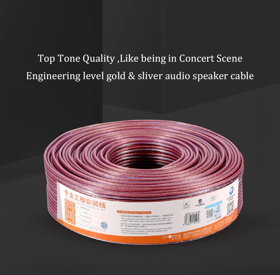 CHOSEAL DIY HIFI Oxygen Free Cooper Speaker Audio Line Cable for Amplifier KTV DJ System 5.1 Speaker Wire Cable (1)