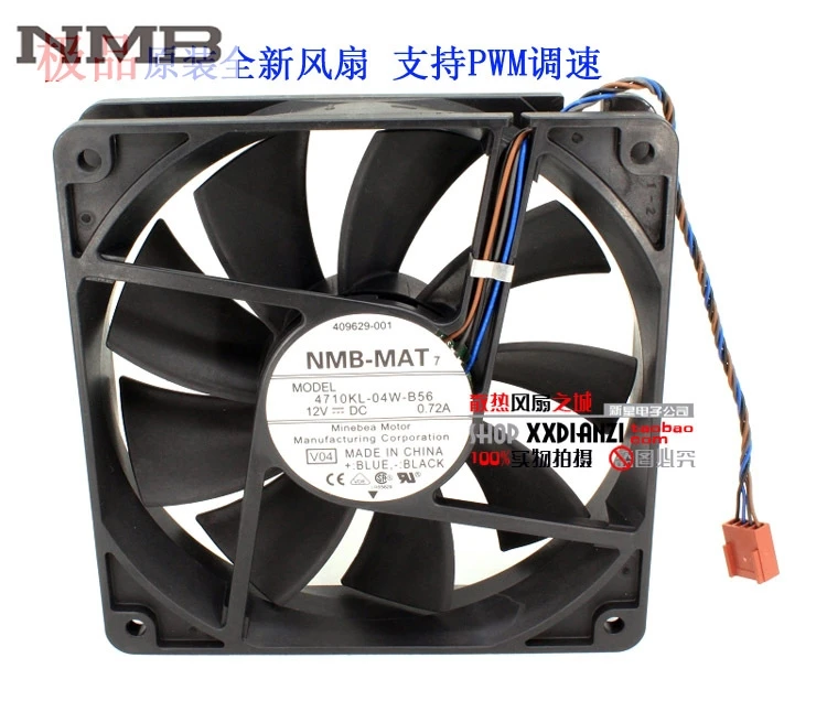 Для NMB 4710KL 04W B56 12 см 12025 120 мм 0.72A 4 проводной PWM промышленный чехол осевые