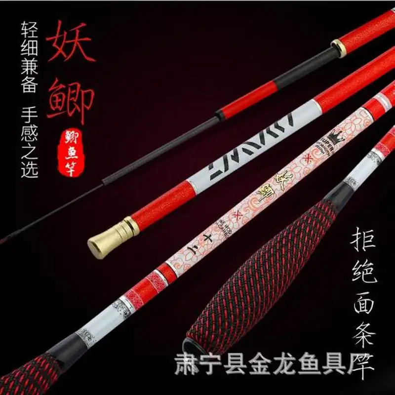 https://ae01.alicdn.com/kf/HTB1p69bbEvrK1RjSspcq6zzSXXaZ/ZZ219-Yauge-HERABUNA-Crucian-Thin-Fishing-Rod-Medium-Fast-Carbon-Fiber-2-7m-3-6m-3.jpg