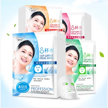 

BaBiQi Whitening Moisturizing Facial Mask Tender And White Anti-Aging Oil-control Quick Anti-acne Facial Mask