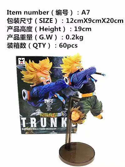 New BWFC Torankusu Trunks Sword Battle Dragon Ball Z Toriyama Akira Classic Comic Anime 19cm Banpresto Figure Figurine Toys | Игрушки и