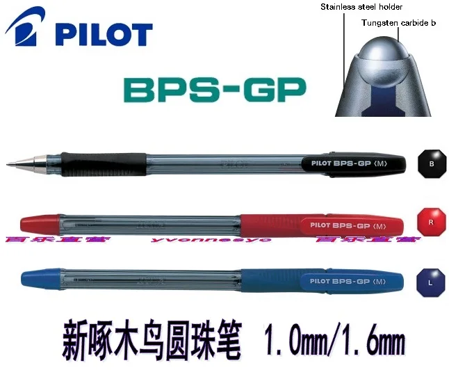 Шариковая ручка Pilot bps-gp, 0,5 мм, 0,7 мм, 1,0 мм, 1,6 мм, bps-gp-ef f m xb, 12 шт./лот