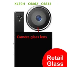 Ymitn Новинка; Розничная ; сзади Камера объектив Камера защитное стекло с клеи для sony Xperia XL39H C6802 C6833