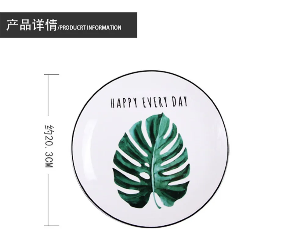 Cactus Pineapple Green Tropical Plant Ceramic Dishes Dinnerware Plate Bowl 8 inch Porcelain Dish Tableware Home Decorative Gift (1)