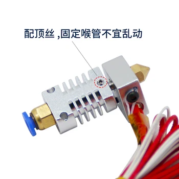 

Funssor CR8 remote bowden extrusion head kit Assembled Extruder Hot End kit for CREALITY 3D Printer CR-8 1.75mm nozzle 0.4mm