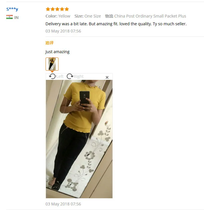 QQ20180512143338