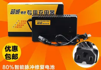 

Free Shipping 48V/12Ah T interface Electric Bike charger battery E-bike electric bicycle suit for Luyuan Sunra Lima Aima Tailg