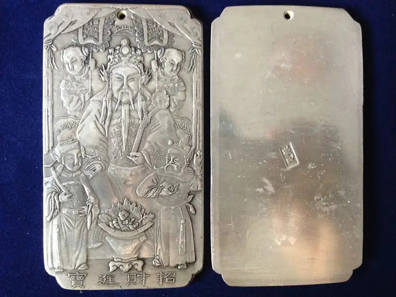 

Elaborate Old Chinese "zhao cai jin bao" Tibetan Silver amulet auspicious plate