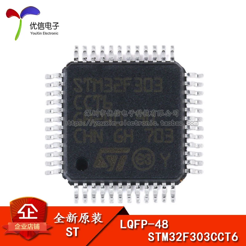 Бесплатная доставка STM32F303CCT6 LQFP-48 STM32F303 | Электронные компоненты и принадлежности