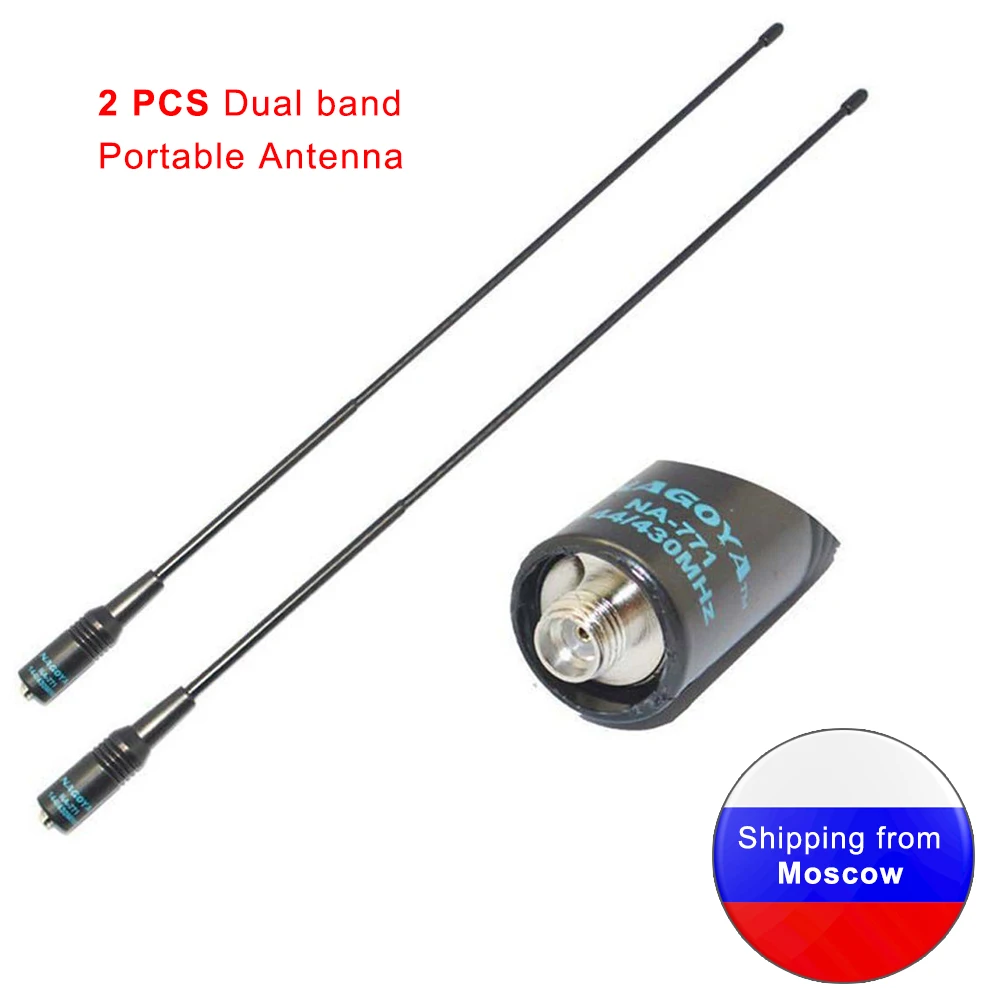 2PCS NAGOYA NA 771 SMA Female Antenna for BAOFENG UV5R Two Way Radio