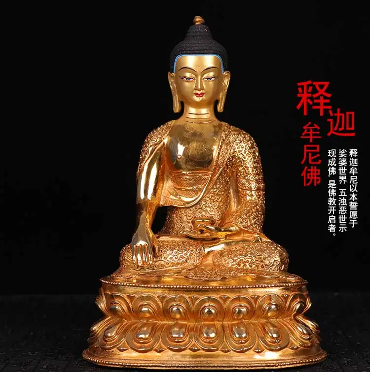 32cm LARGE # GOOD Buddhist disciple efficacious Safety Protection Tibet Nepal Gold-plated Sakyamuni brass Buddha statue | Дом и сад