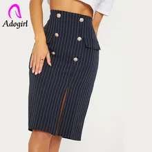 Элегантные OL юбки с разрезом спереди темно-синие полосатые юбки серебрянная пуговица прямая Женская рабочая Нижняя Юбка До Колена