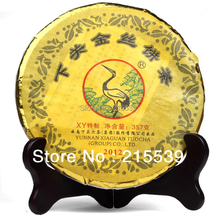 

[GRANDNESS] 2012 Golden Silk Ribbon  XY Yunnan Xia Guan  Pu'er  Puerh Pu Erh Tea  Raw Uncooked Sheng 357g