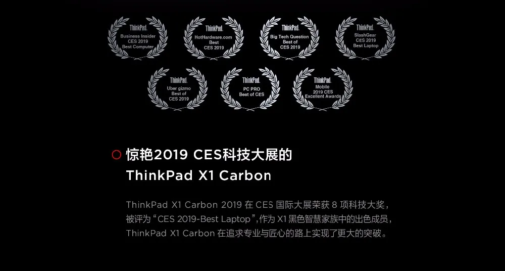 Lenovo бизнес-ноутбук ThinkPad X1 Carbon с 10-го поколения Core i7 16 Гб ОЗУ 1 ТБ SSD 14 дюймов WQHD антибликовый светодиодный экран 4G LTE