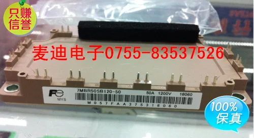 

* 7MBR50SB120-50 7MBR100U4B120-50 brand new original stock