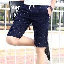 Мужские шорты летние тонкие корейские стильные трендовые шорты спортивные дышащие шорты для активного отдыха