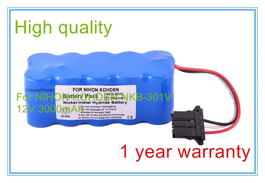 Replacement Defibrillator TEC-5531K TEC-7731 TEC-7731C TEC-7700 TEC-7621K TEC-7621 TEC-7621C NKB-301V batteries | Электроника
