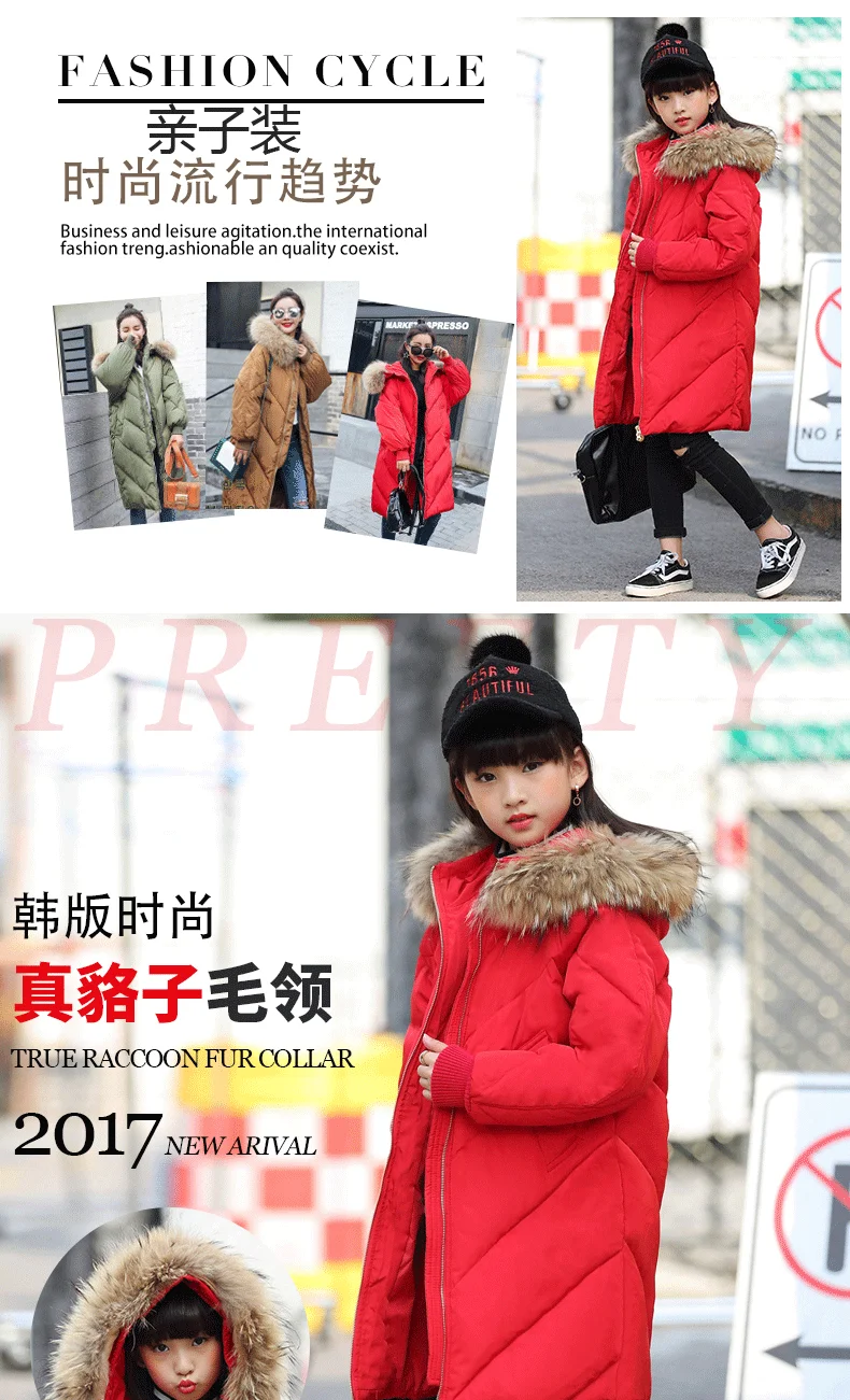Длинные пуховые пальто на утином пуху для девочек зимние толстые теплые детские пальто с меховым капюшоном для девочек Детская верхняя одежда на зиму 13 14 - Цвет: Красный