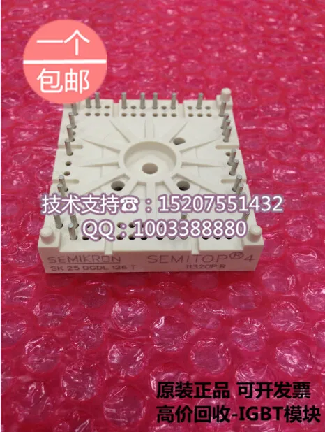 

./Saimi control SK25DGDL126T 25A/1200V original new IGBT power modules