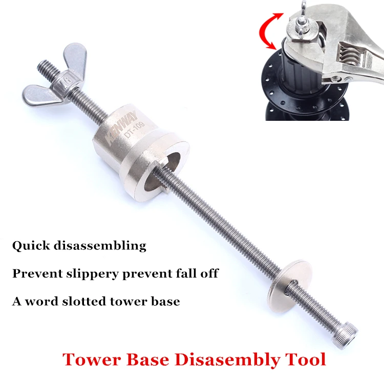 Велосипедный Спорт маховик концентратора разборки инструмент с Сталь рукавом для горной дороге велосипед скольжения удалены ремонт концентратор инструмент