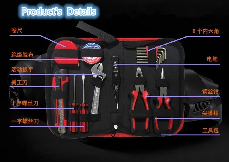 18 шт. набор инструментария сумка Oxford Home мини Ручные инструменты оборудование комбинированный костюм бытовой и полезный удобный набор инструментов