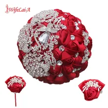 Топ Свадебный букет невесты комплект невесты Свадебные украшения Роза свадебный букет различные цвета атласное Романтический свадебный букет