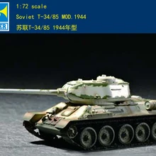 Труба 07209 1: 72 су л T-34/85 средний танк 1944 Тип модель сборки