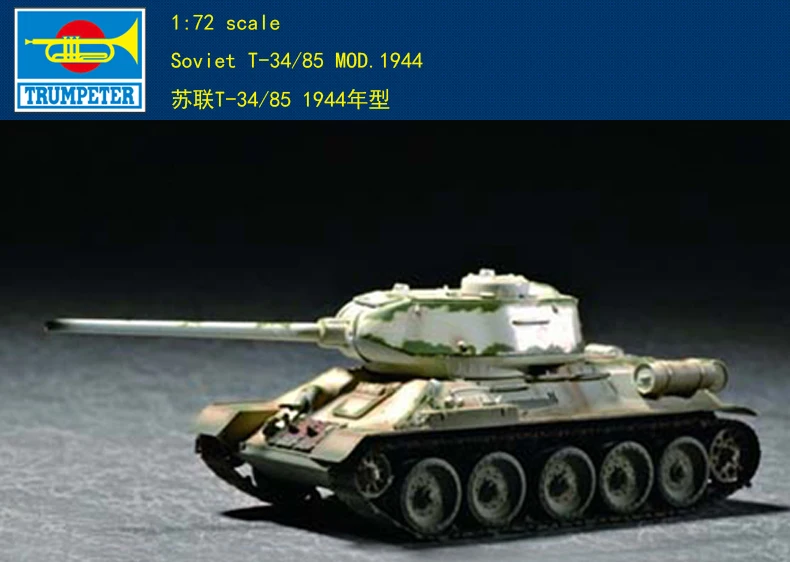 Труба 07209 1:72 Su L/85 средний бак 1944 тип в сборе модель|Наборы для сборки моделей| |