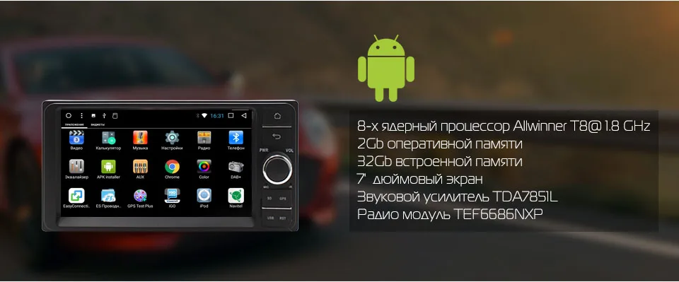 Flash Deal MARUBOX 2 Din Eight Core 7" Car Radio For TOYOTA Car Miltimedia Player Android 8.1 GPS Navigation Bluetooth Stereo 7A701DT8 2
